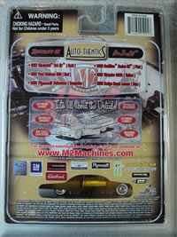 Rear Clamshell