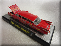 Rear End 1959 Cadillac Red